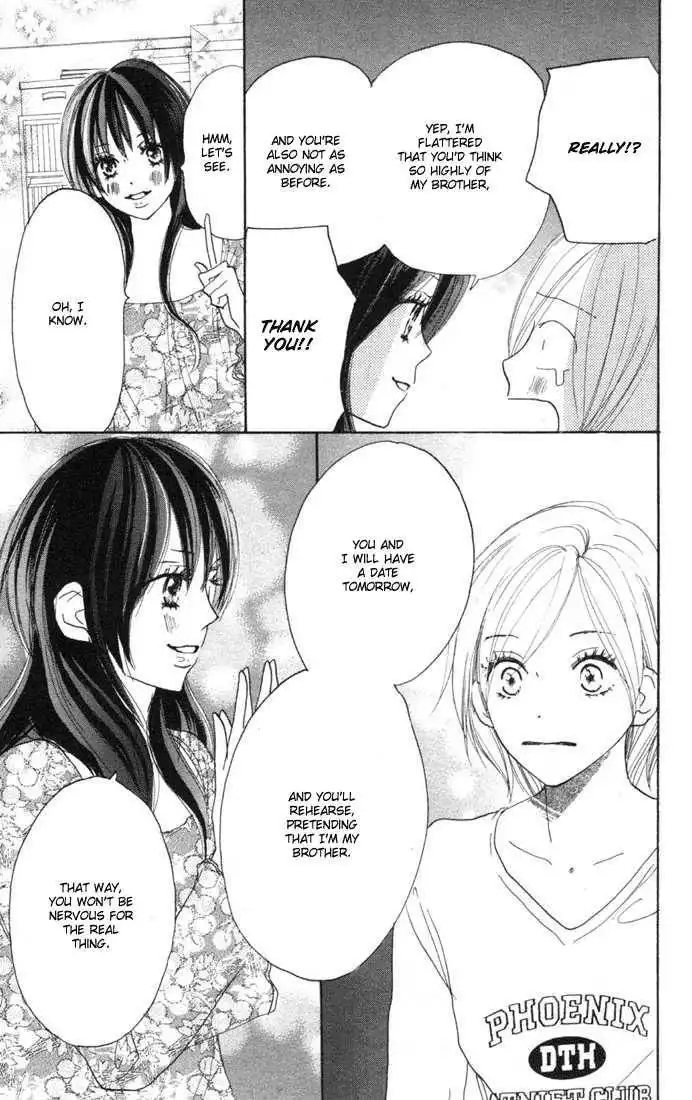 High School Debut Chapter 16 14